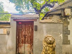 -北京国子监胡同