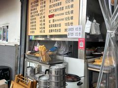 -李三卤汁豆腐脑