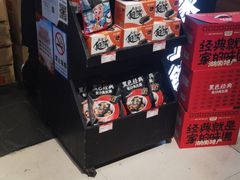 零售区-黑色经典臭豆腐·湖南特产(步行街店)