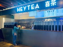 -喜茶(上海正大广场店)