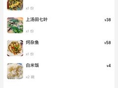 账单-老阿伯·闽南菜