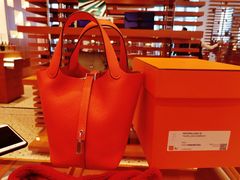 -Hermes爱马仕(成都远洋太古里店)