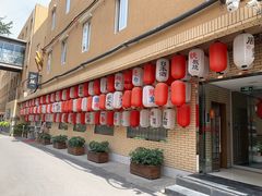 门面-伊藤ITO(侨福芳草地购物中心店)