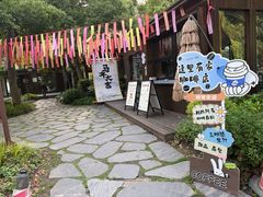 -黄公望隐居地