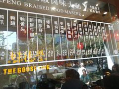 菜单-味德丰·酱鹅(上海打浦路店)