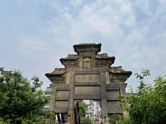 -南关石牌坊古镇