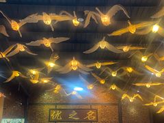 -优之名鹅城