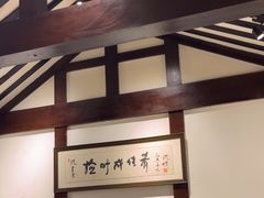 -院8里·少城记忆老川菜(宽窄巷子店)