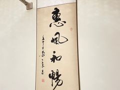 -沈师傅盲人按摩工作室(密三小区店)
