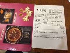 账单-鲜芋仙(群光广场店)