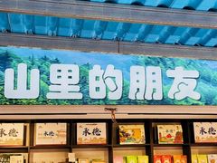-普陀宗乘之庙(小布达拉宫)