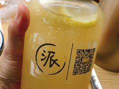 金桔柠檬-派派茶客(金杏花园店)