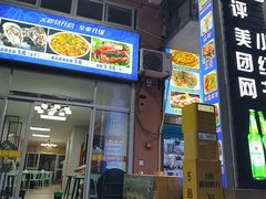 -星奇缘·海鲜餐厅(东山美食地标店)