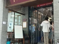 -赵记素斋·绿豆馅饼(钟楼小区店)