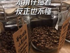 -COFFEE HOLIC(朝外SOHO店)