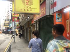 门面-海天堂(金銮大厦店)