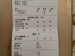 -鲁宴·鲁煨黄河生态大鲤鱼(月坛店)