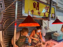 -明记牛杂(新马路分店)