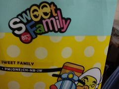 -85度C(南京龙江店)