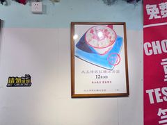 -大王油茶(二厂文创公园店)