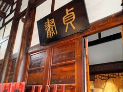 -阆中古城-川北道署