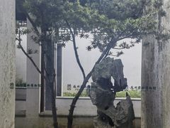 -苏州园林博物馆
