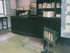 -清风小镇闯关东影视基地