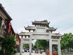 -海窝子古镇