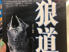 -新华书店(沙坪坝书城店)
