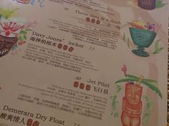 -The Tiki Bungalow提基小木屋酒吧