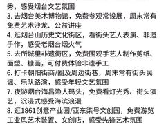 -好礼家海鲜•海肠捞饭大王(金沙滩念慈别墅店)