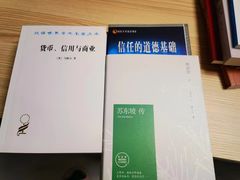 -竹川学社·自助沉浸自习室(海淀黄庄店)