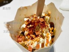 红糖冰粉麦旋风-麦当劳(文武路店)