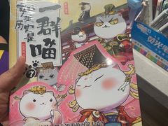 -雨丝书店(综合商业楼店)