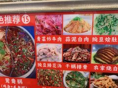 -胖娃古镇鸡杂(磁器口总店)