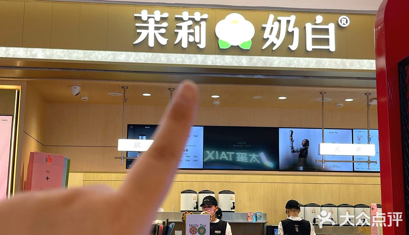 茉莉奶白，我真的哭死[流泪]！！吼吼喝……