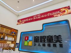 -童程童美·信息学竞赛·机器人编程·少儿编程(五棵松万达校区)