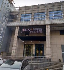 -iplus爱家高端孕妇摄影