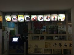 -梧州双钱龟苓膏(丽港航母店)