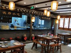 大堂-沈厅酒家(周庄店)