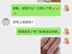 -御梁坊红糖馒头