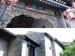 -东莞市可园博物馆