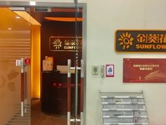 -招商银行(北京青年路支行)