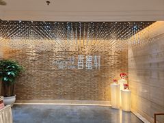 -香蜜轩·粤菜·宴会(世界之窗店)