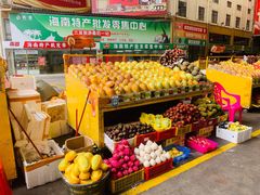 -新鸿港水果市场