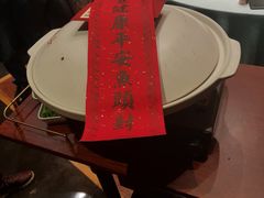 -久宴·天目湖大鱼头(恐龙园店)
