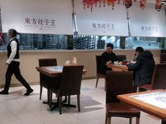 大堂-东方饺子王(和平里店)