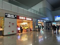 -广州白云国际机场-T2航站楼