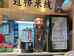 -云味馆米线(广州白云凯德店)