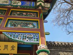 -张学良旧居陈列馆